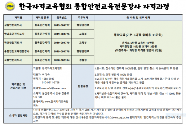 1cbd0421a0af38cab6b840840eeecbfb_1599527196_0428.PNG
