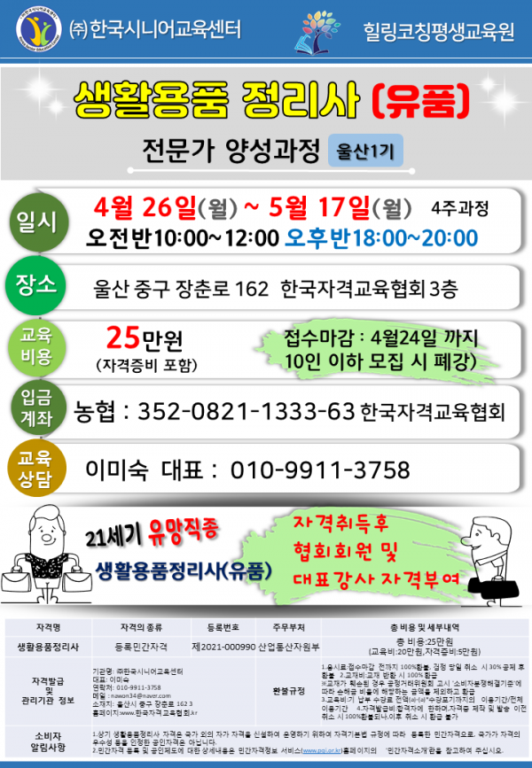 8652bb2f74601f041ec3d73f79774bae_1618020749_1514.png