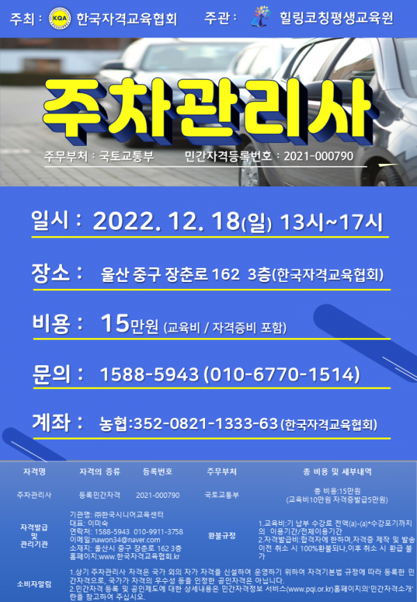 d0268b3af00087f4da10cce0e1de7f40_1670053861_8105.png